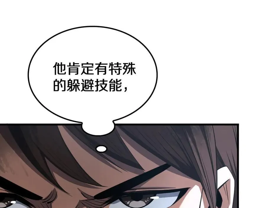 第28话 贴脸开大19