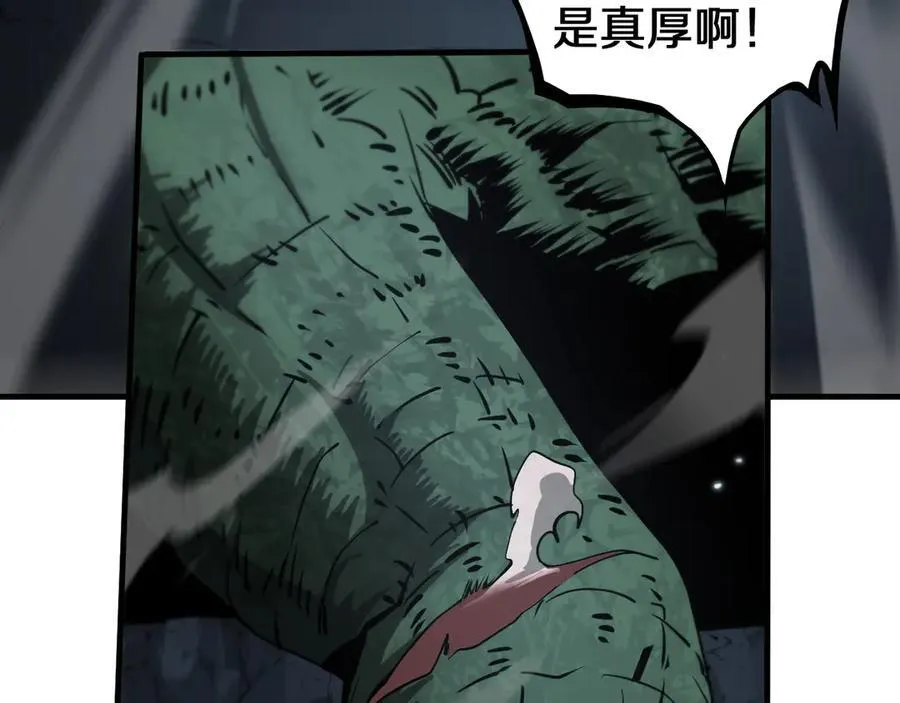 第26话 抢怪还要杀人？79