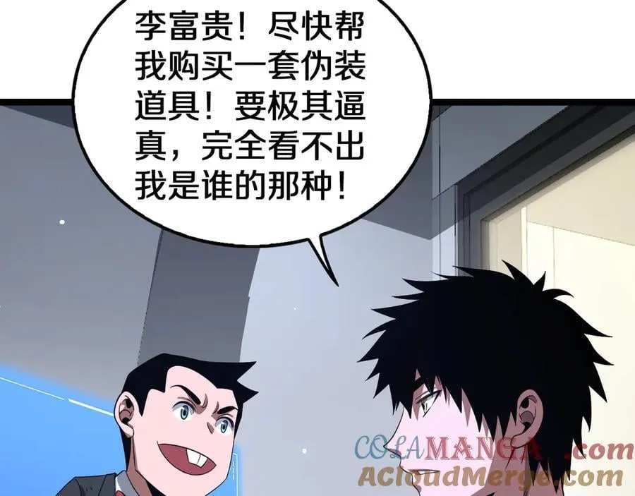 第24话 今夜不回家116