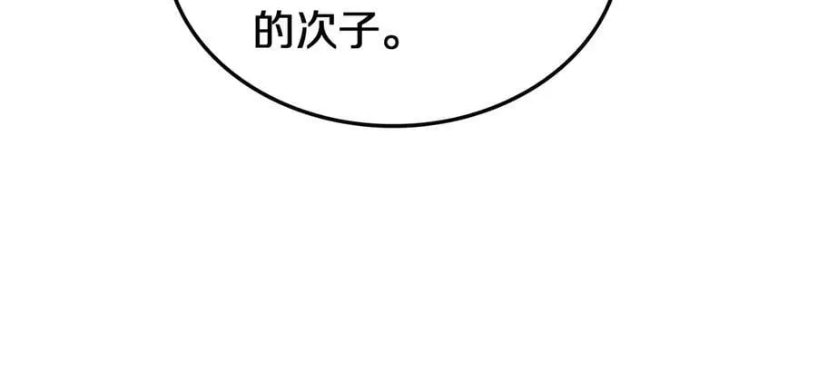第29话 升级抽奖！66
