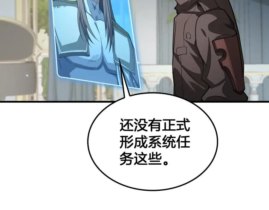 第30话 灵异副本雏形5