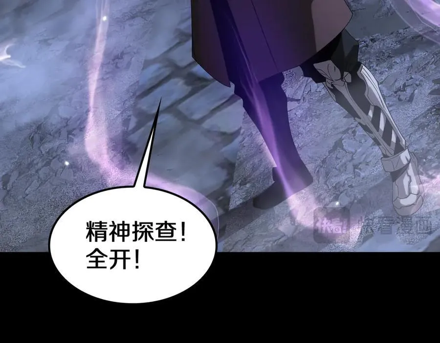 第31话 死得不明不白119