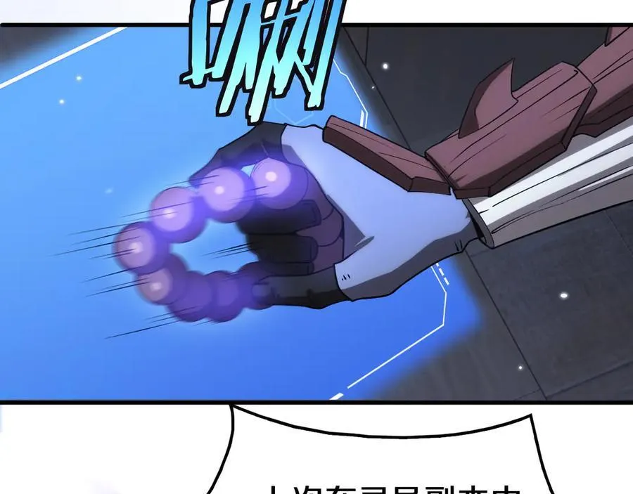 第31话 死得不明不白85
