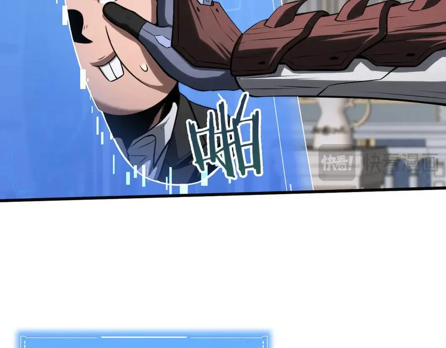 第21话 遗迹战场50