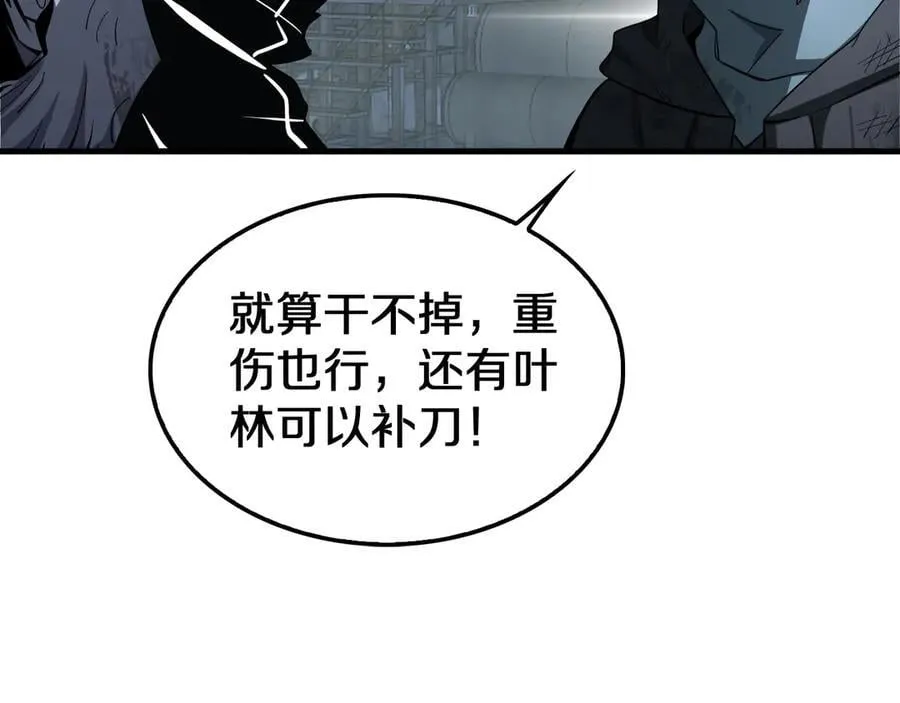 第19话 终局反击57