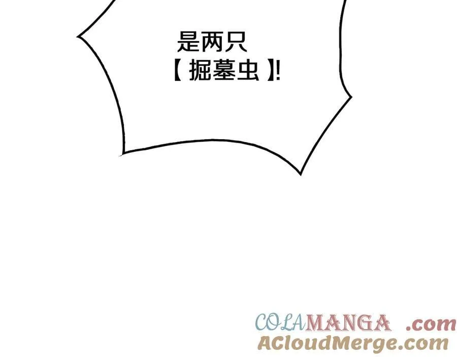第28话 贴脸开大48