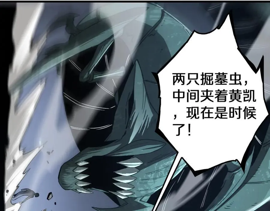 第28话 贴脸开大147