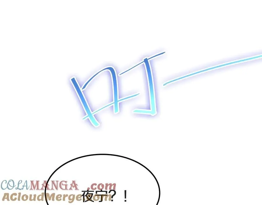 第17话 遭遇养殖队4
