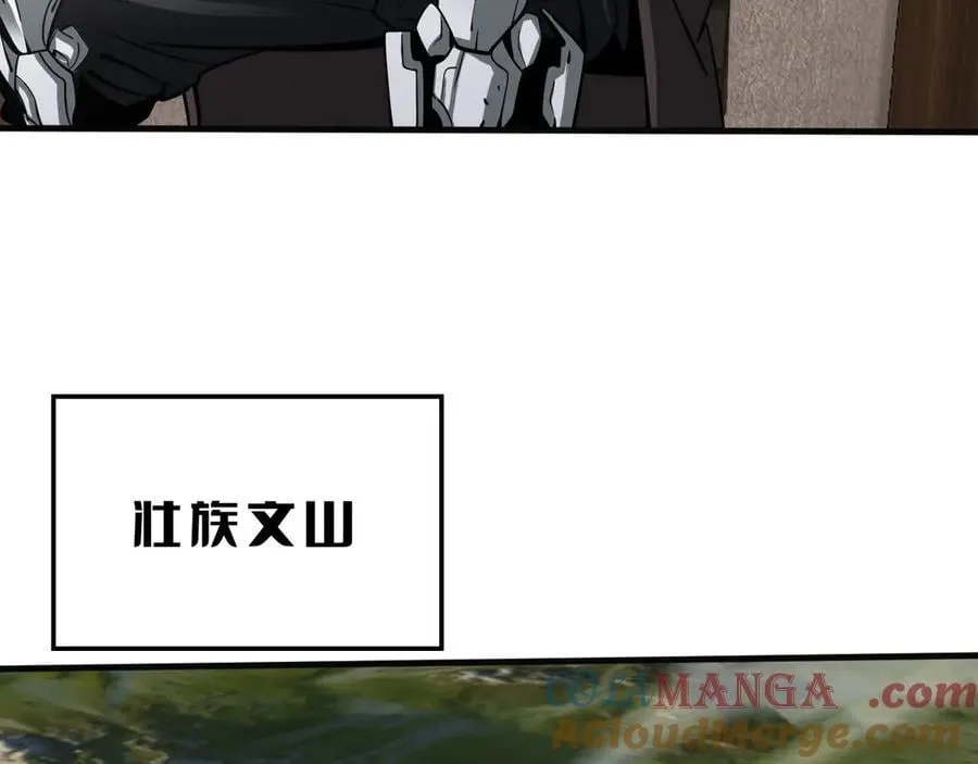 第23话 次元斩112