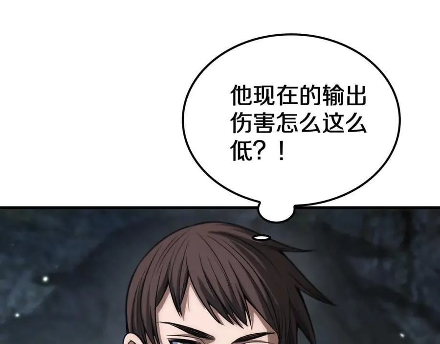 第26话 抢怪还要杀人？126