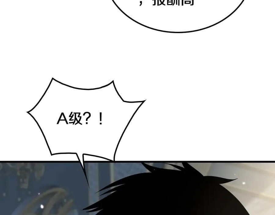 第29话 升级抽奖！165