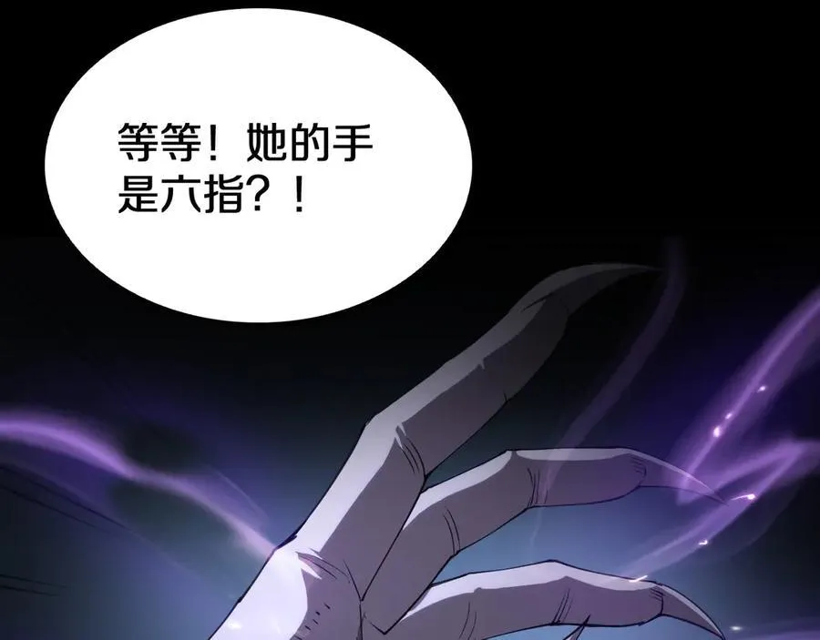 第31话 死得不明不白131