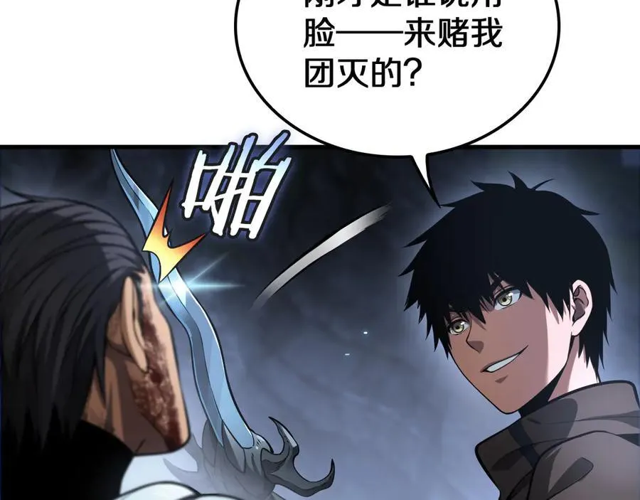 第28话 贴脸开大13