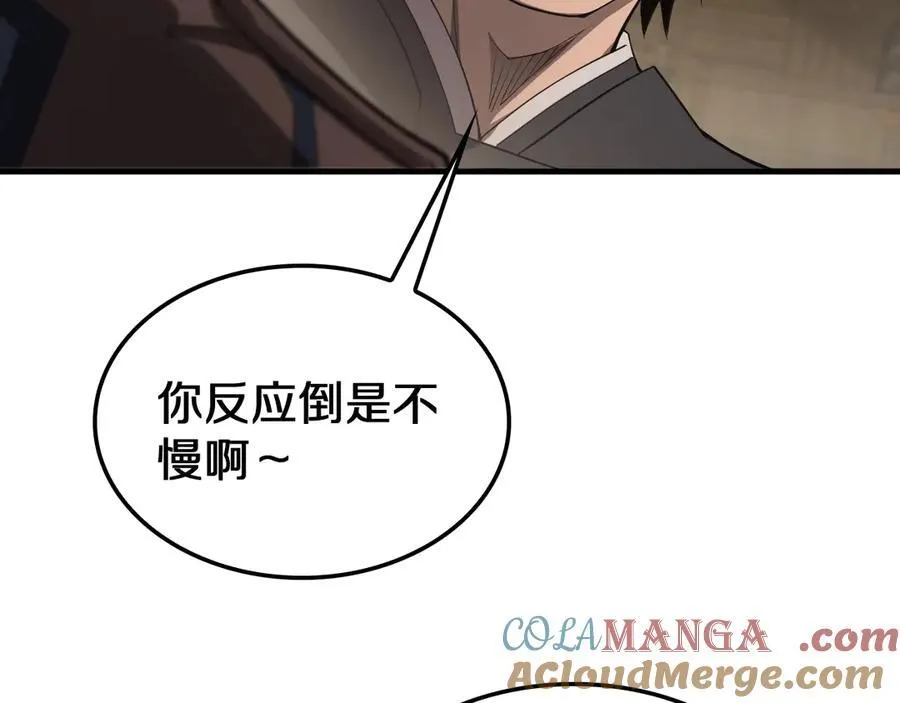 第30话 灵异副本雏形88