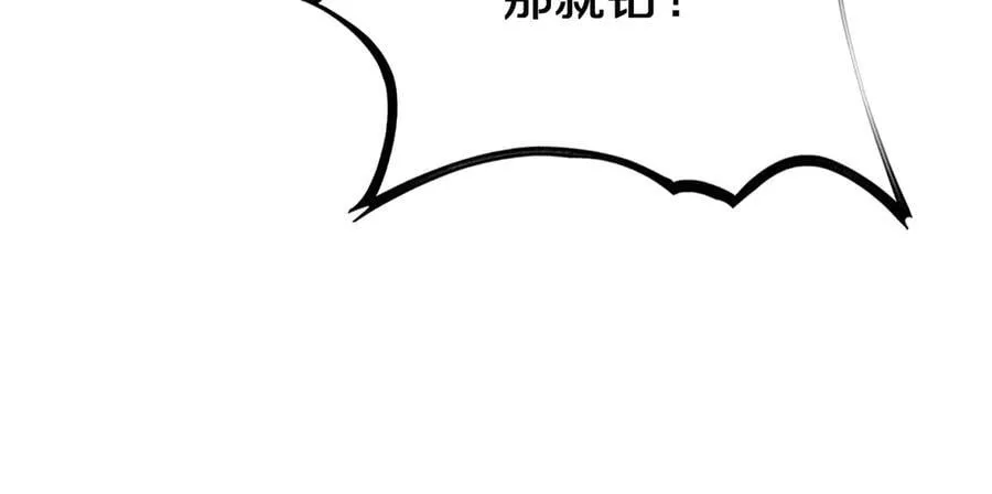 第20话 全场秒杀69