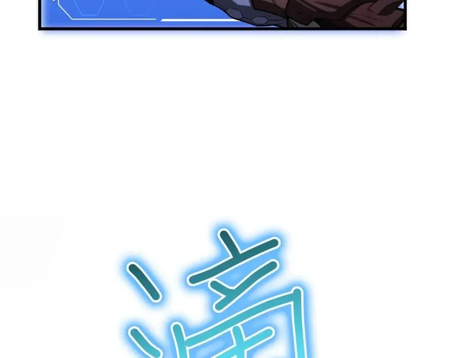 第17话 遭遇养殖队81
