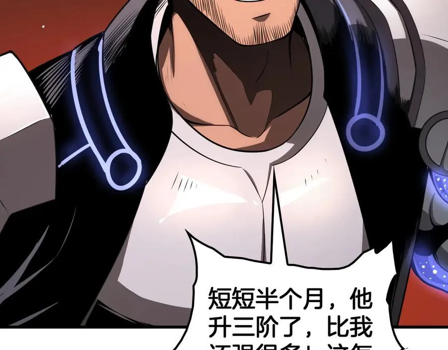第33话 明牌开大127