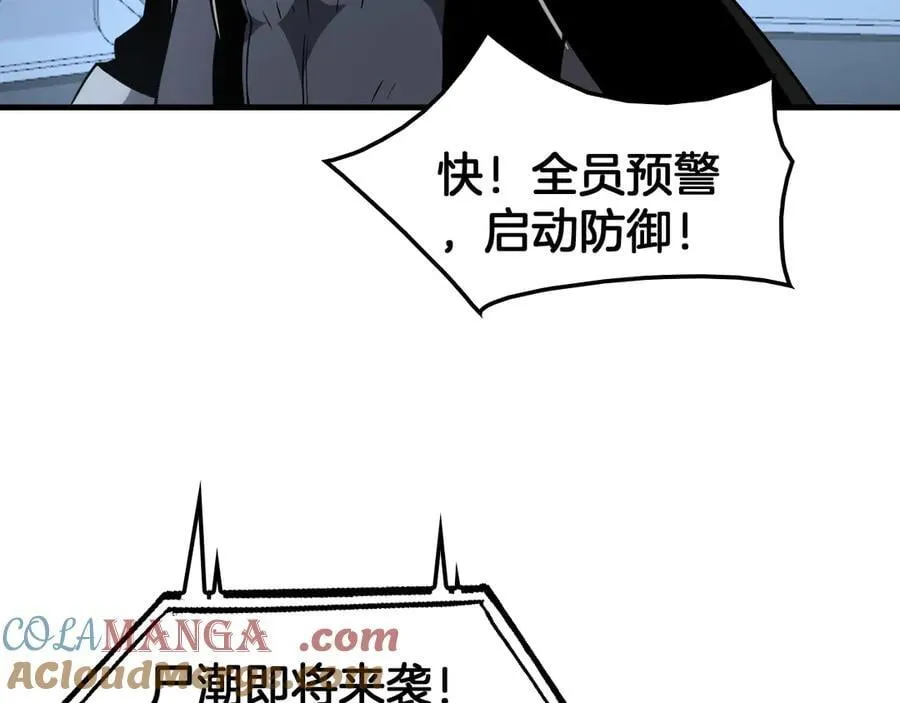 第33话 明牌开大40