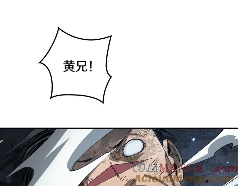 第29话 升级抽奖！16