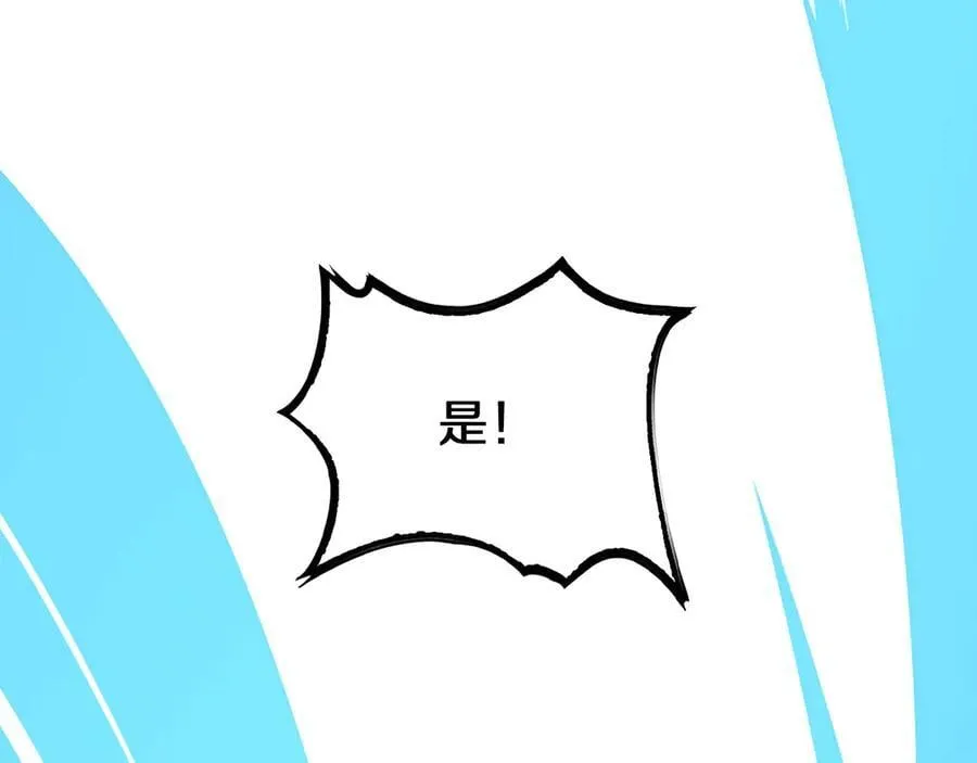 第24话 今夜不回家179