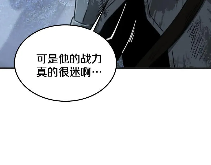 第27话 全图挂157