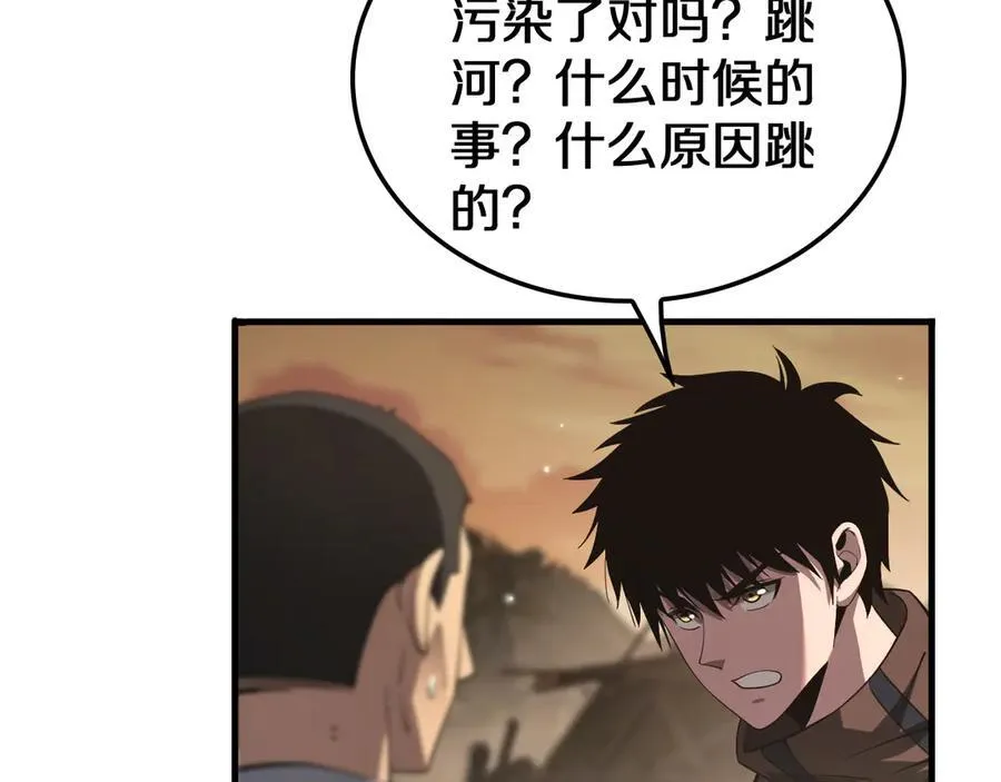 第30话 灵异副本雏形73