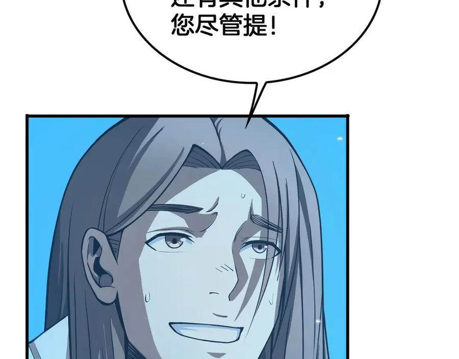 第30话 灵异副本雏形17