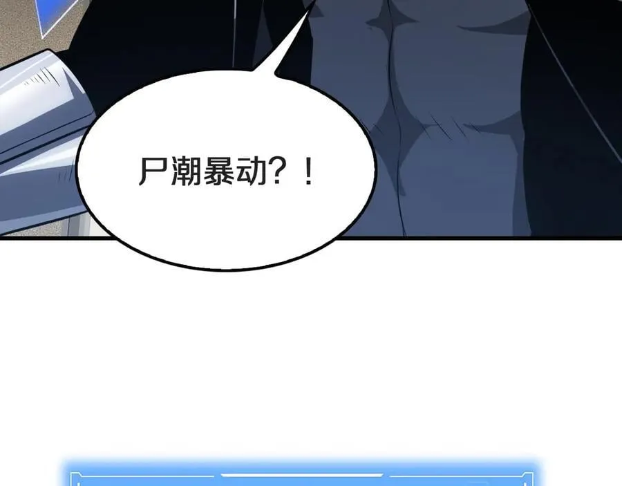 第16话 鬼话连篇179