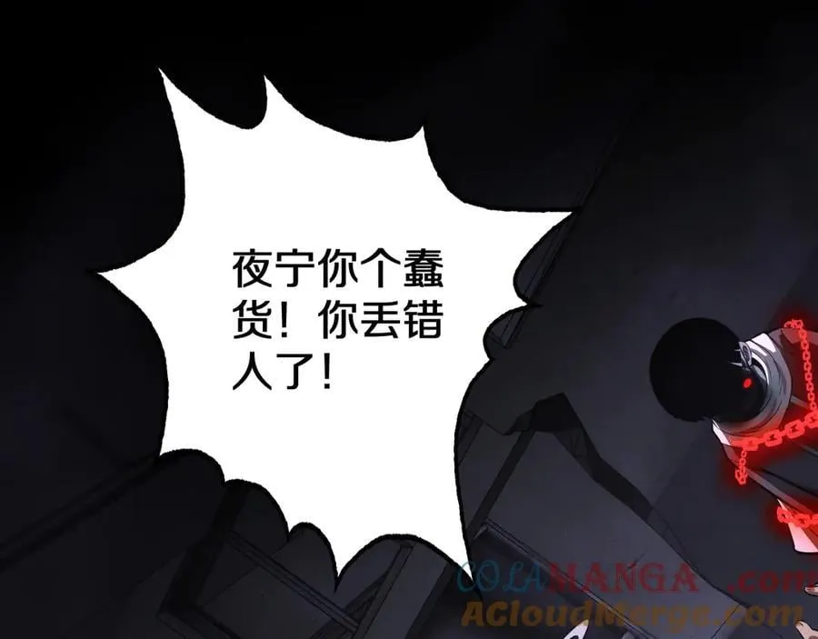 第16话 鬼话连篇4