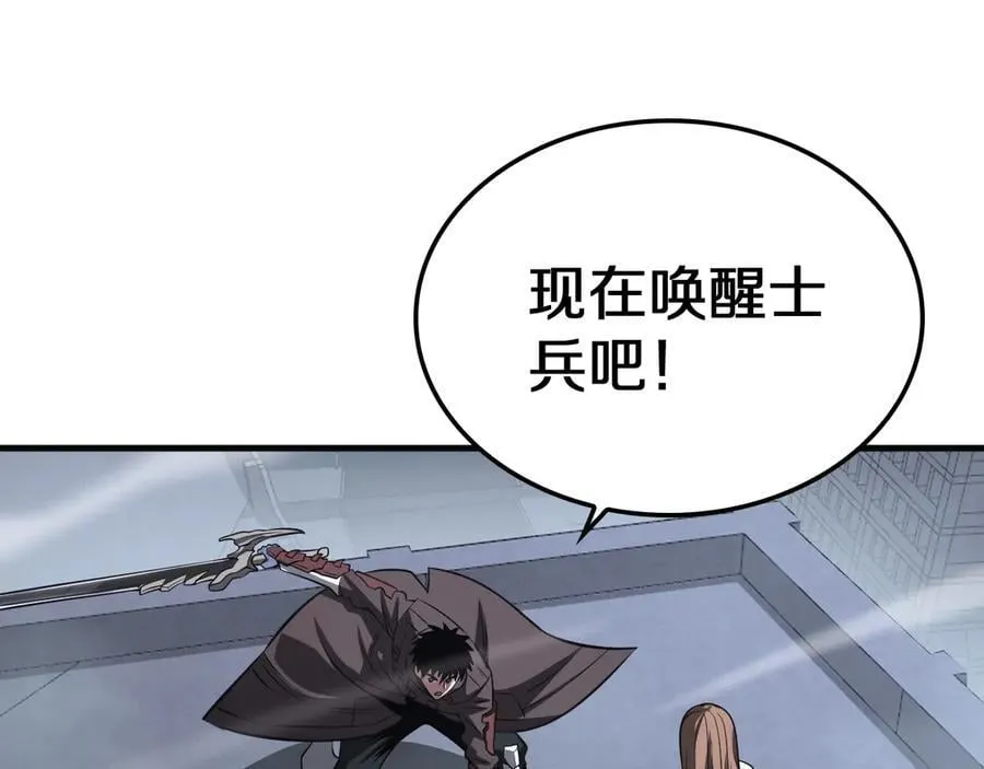 第21话 遗迹战场183