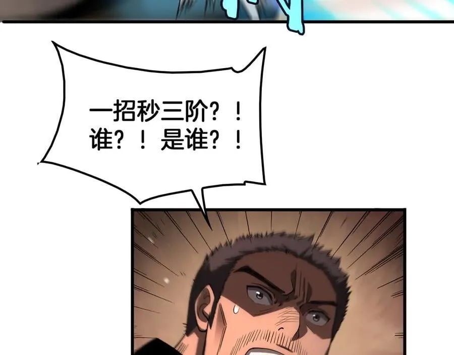 第33话 明牌开大114