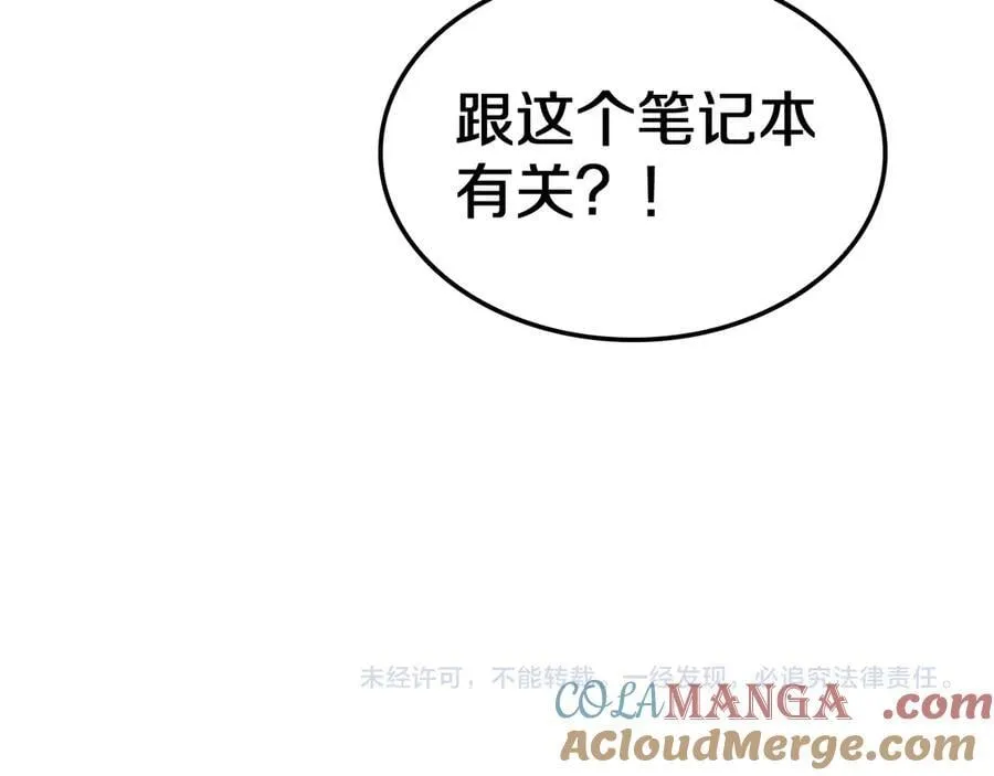 第21话 遗迹战场216