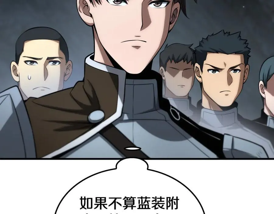 第26话 抢怪还要杀人？127