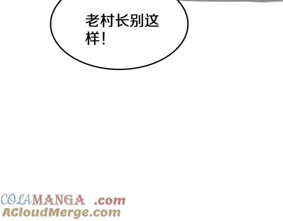 第23话 次元斩132