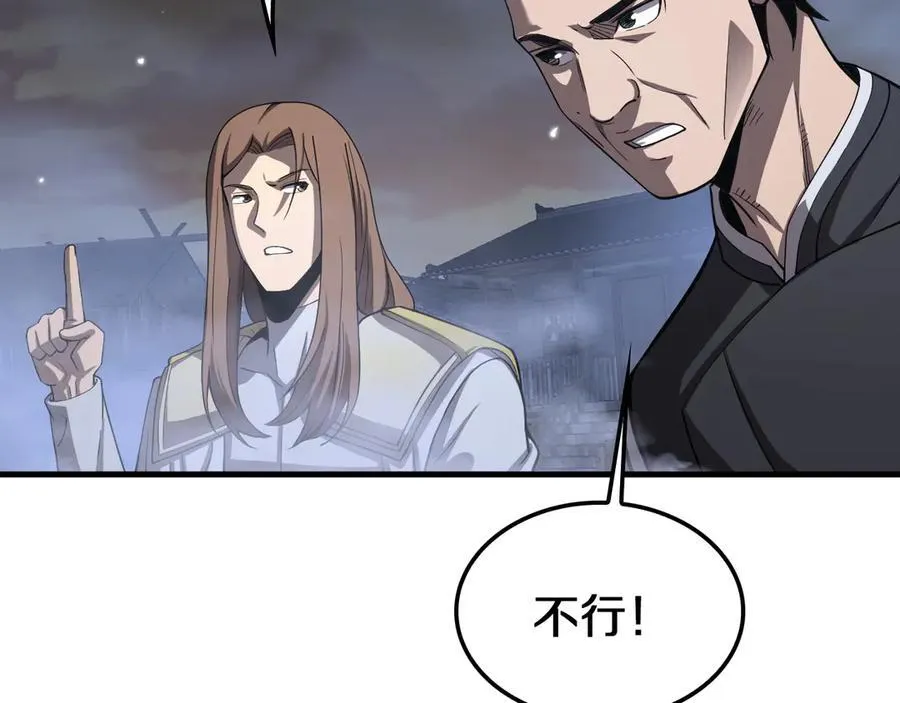 第30话 灵异副本雏形126
