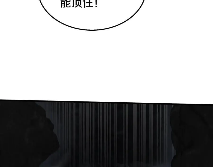 第28话 贴脸开大113