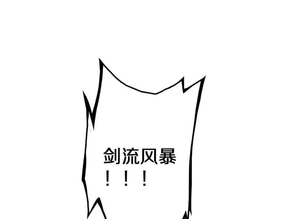 第28话 贴脸开大150