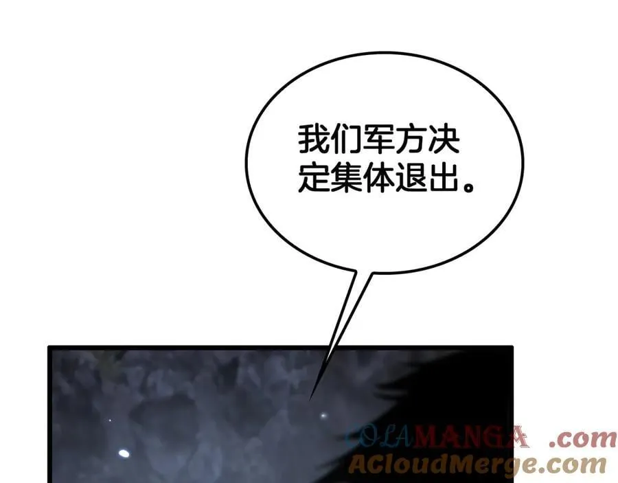 第29话 升级抽奖！28