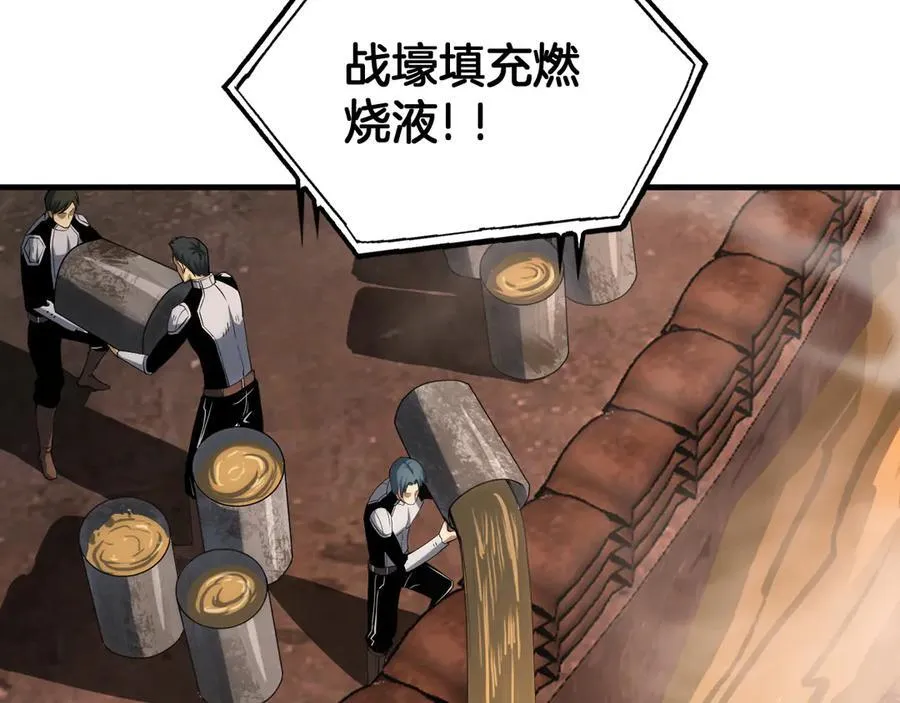 第33话 明牌开大46