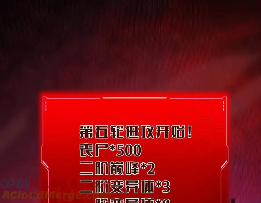 第18话 实力暴露152