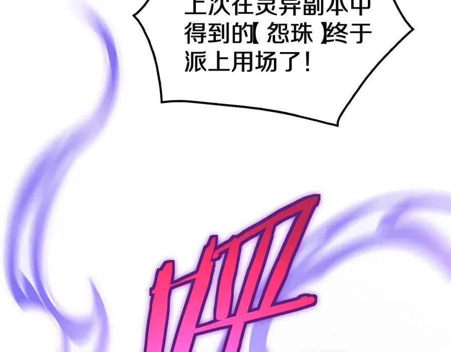 第31话 死得不明不白86
