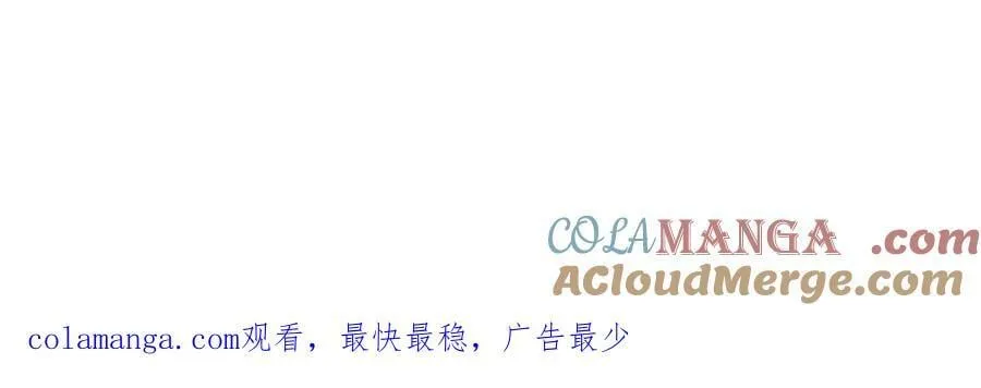第34话 组建势力132