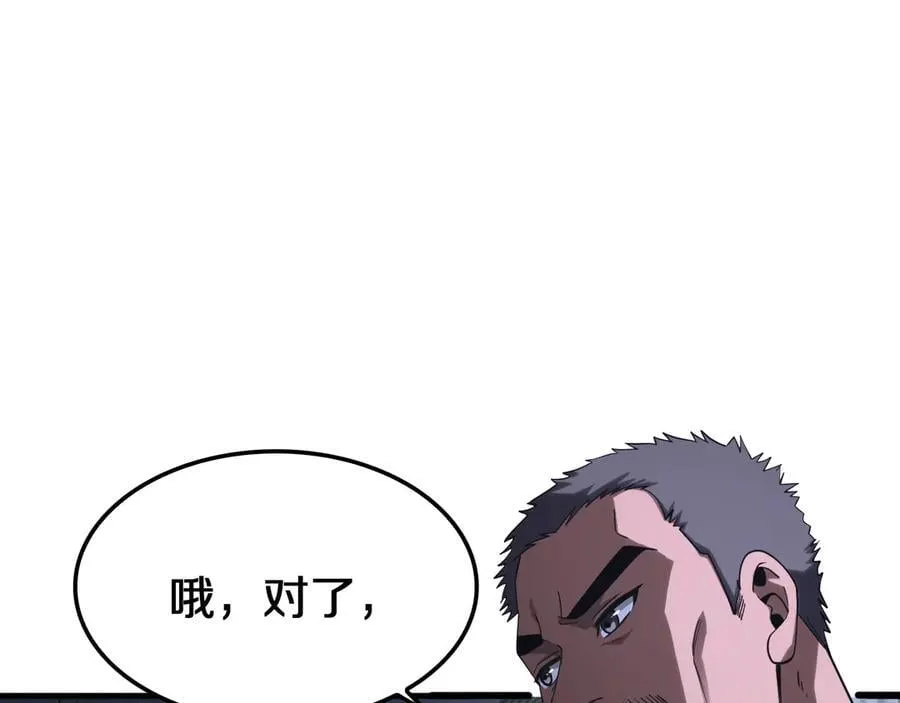 第17话 遭遇养殖队66