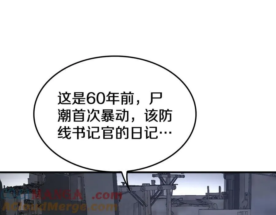 第22话 遗愿4