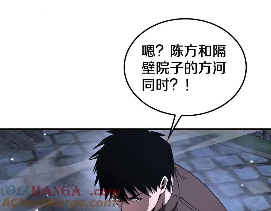 第31话 死得不明不白104
