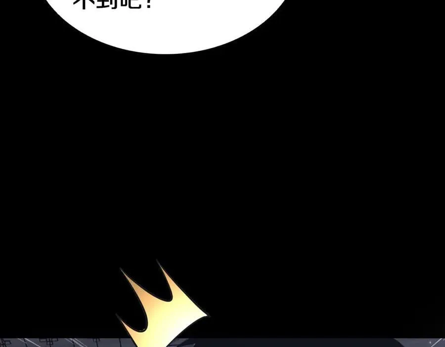 第31话 死得不明不白73