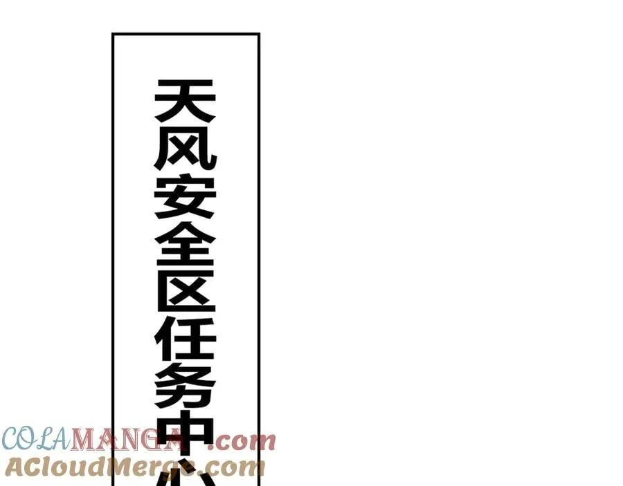 第16话 鬼话连篇128