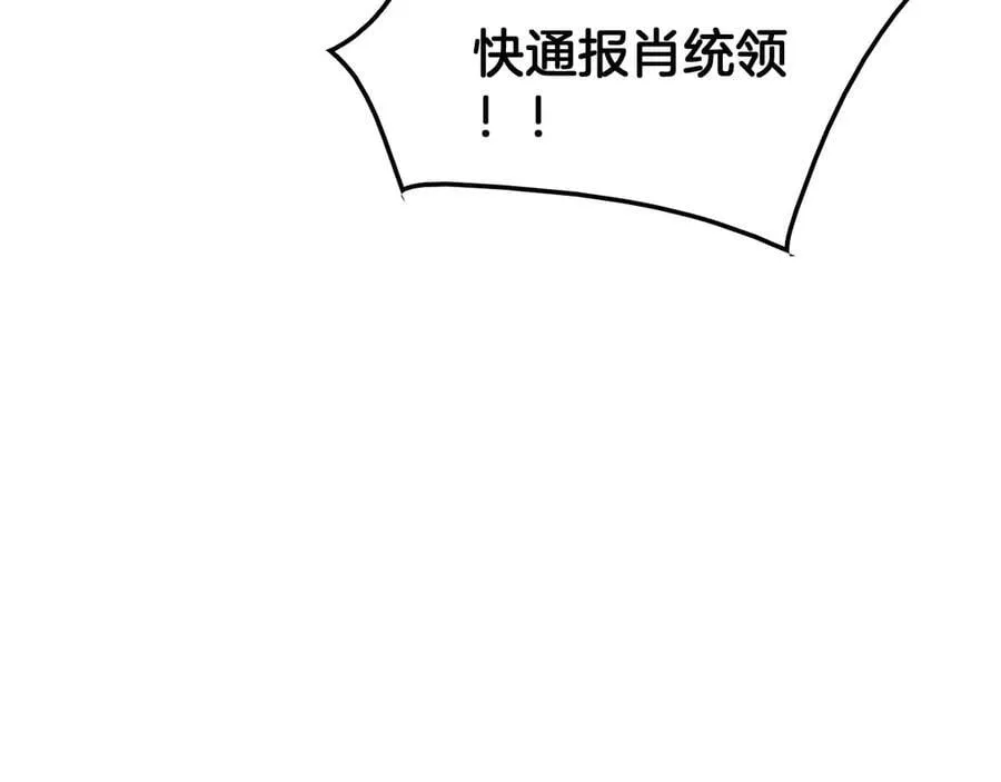 第33话 明牌开大94