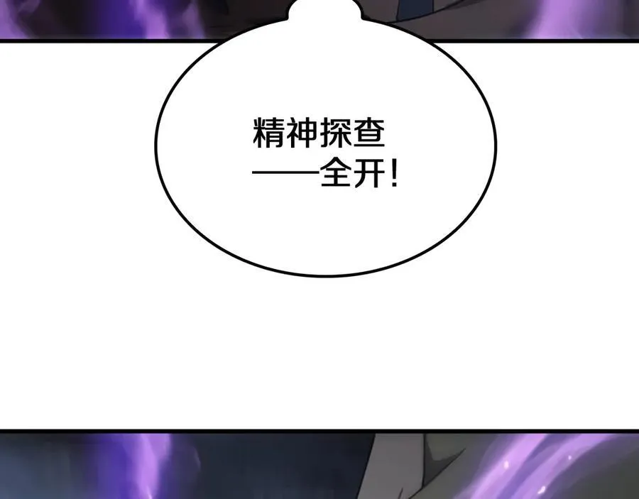 第30话 灵异副本雏形143