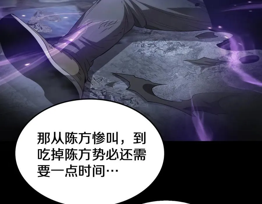 第31话 死得不明不白121